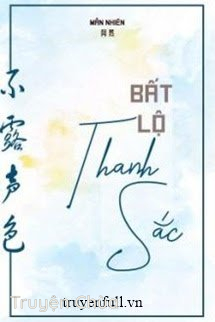Bất Lộ Thanh Sắc