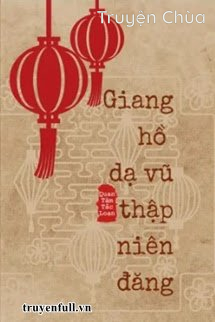 Giang Hồ Dạ Vũ Thập Niên Đăng