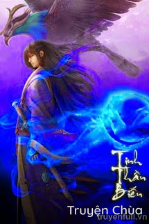 Hậu Tinh Thần Biến