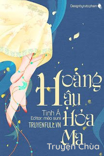 Hoàng Hậu Hỏa Ma