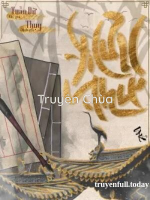 Hưu Thư – Tuẫn Dữ