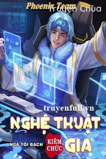 Kiêm Chức Nghệ Thuật Gia