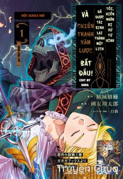 Shokei Sareta Kenja wa Lich ni Tensei Shite Shinryaku Sensou wo Hajimaru