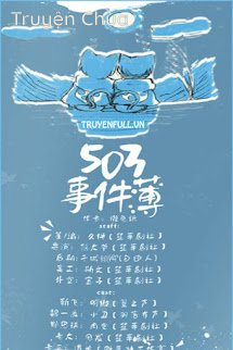 Sự Kiện Phòng 503
